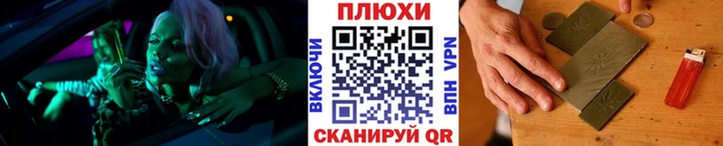 Наркотические вещества Советская Гавань Каннабис  Alpha PVP  Гашиш 