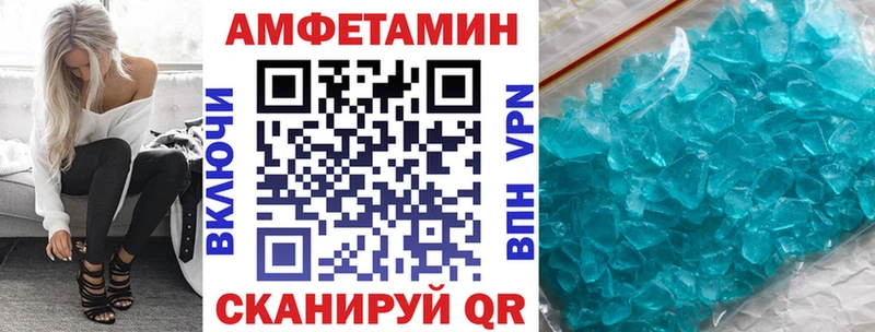 гидра ссылки  даркнет сайт  Советская Гавань  АМФ Premium 
