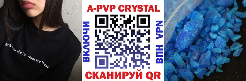 А ПВП крисы CK  гидра маркетплейс  Советская Гавань 
