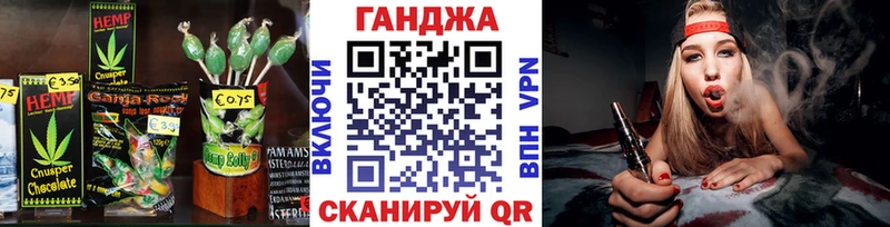 OMG   Советская Гавань  Cannafood марихуана 