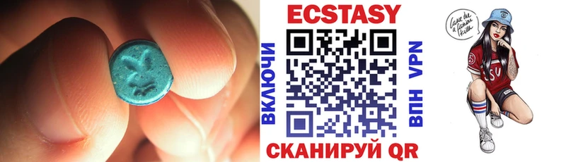 Ecstasy диски  где купить   блэк спрут ссылки  Советская Гавань 