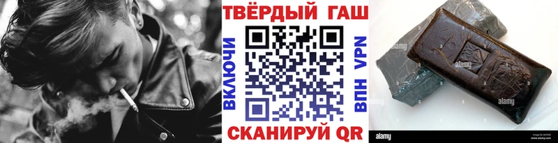 Гашиш Изолятор  закладка  маркетплейс формула  Советская Гавань 