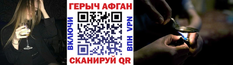 omg ONION  Советская Гавань  ГЕРОИН афганец 