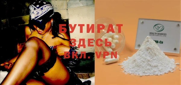 стафф Алзамай