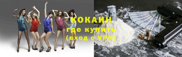 скорость mdpv Абдулино