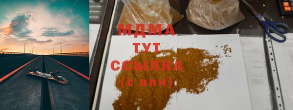 тгк Абаза