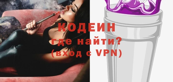 меф VHQ Алексин