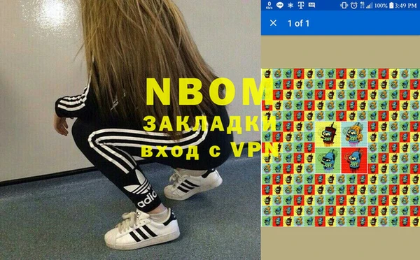 мдма Алексеевка