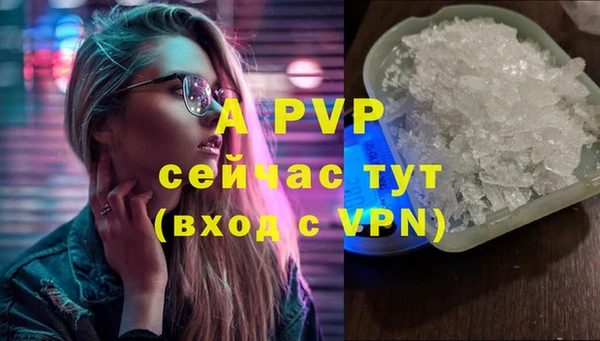 меф VHQ Алексин