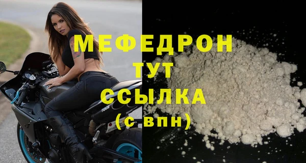 меф VHQ Алексин