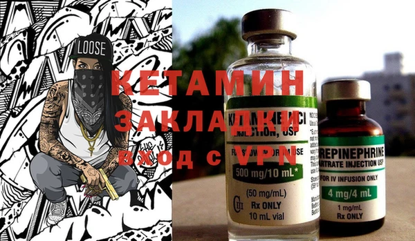 меф VHQ Алексин