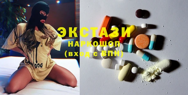 стафф Алзамай