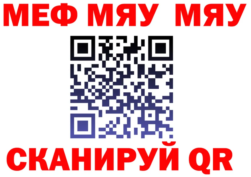 АМФ Розовый зеркало shop OMG Советская Гавань