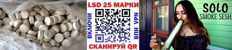 blacksprut ONION  Советская Гавань  LSD-25 экстази кислота 