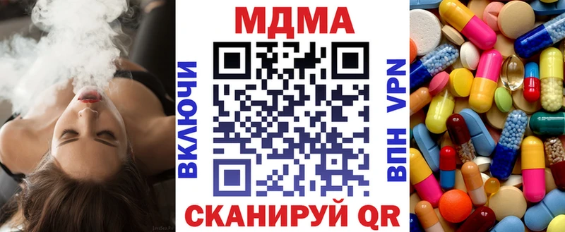 MDMA VHQ  Советская Гавань 