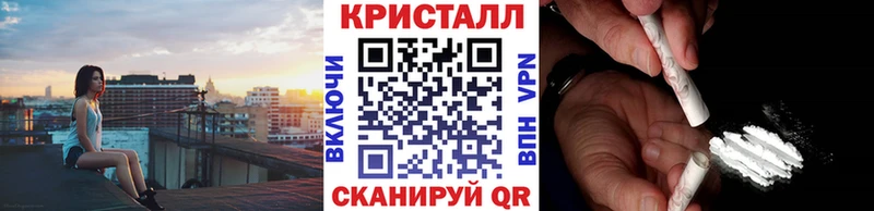 где можно купить наркотик  Советская Гавань  Первитин витя 