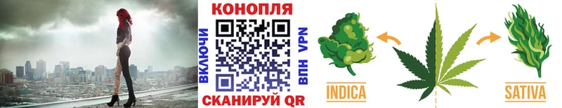 МАРИХУАНА индика  купить наркотик  Советская Гавань 